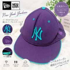 NEW ERA ニューエラ ニューヨークヤンキース キャップ パープル