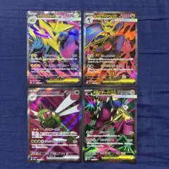 ポケモンカード　sr 4枚まとめ売り
