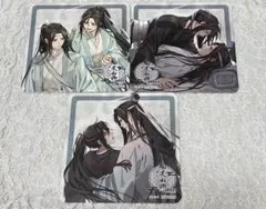 魔道祖師 ラジオドラマ Theキャラカフェ コースター 8種 - メルカリ