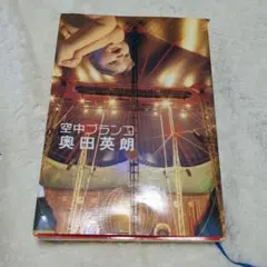 Item thumbnail for item 1f2b4d84-f59f-44f1-a43a-eb79a937ffb4