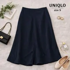 UNIQLO ネイビー フレアロングスカート ホック付 S