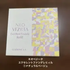 2026年最新】エルセラーンの人気アイテム - メルカリ
