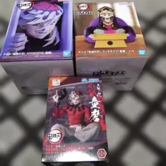 鬼滅の刃　童磨　フィギュア　3体セット ちょこのせ　フィグライフ　ひょこフィグ