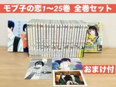リラックマ生活 ＋ 関連本 25冊セット 本 漫画 - メルカリ