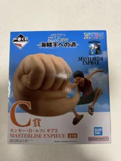 ワンピース一番くじ海賊王への道　C賞ギア3