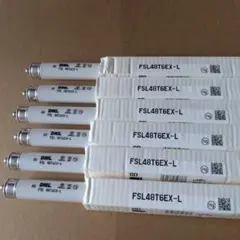 DNLスリムランプFSL48T6EX-L　6本セット