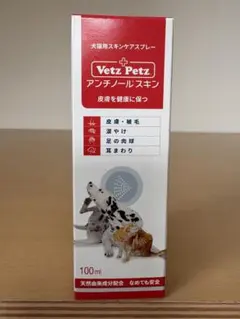 アンチノールスキン 100ml 使用期限27年5月 - メルカリ