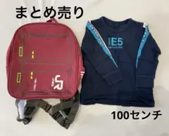 2026年最新】JR貨物 リュックの人気アイテム - メルカリ