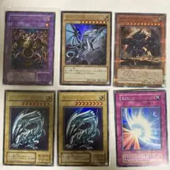遊戯王 青眼の白龍 関連カード 6枚セットアルティメットのみレリーフ
