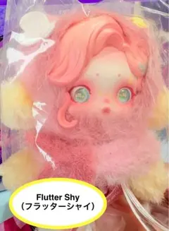 【正規品・新品】スカルパンダ　マイリトルポニー Flutter Shy