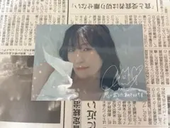 2026年最新】前島亜美の人気アイテム - メルカリ