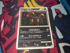ブラッキー ☆ LEGEND 拡張パック「よみがえる伝説」 キラ 037/080
