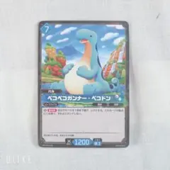 パルワールドオフィシャルカードゲーム ペコペコガンナー ペコドン RR