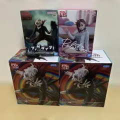 ダンダダン プライズフィギュアまとめ売り4体