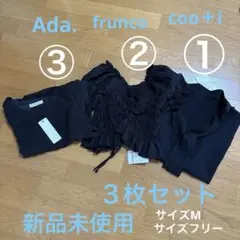 新品未使用★タグ付き　ブラック　ブラウス ２枚カットソー １枚　３枚セットのサムネイル