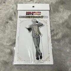 サカモトデイズ アクリルスタンド スラー