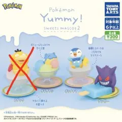 ポケモンYummy!スイーツマスコット２ゲンガー ポッチャマ タマザラシ