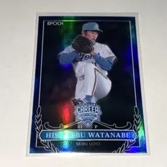 2026年最新】渡辺久信の人気アイテム - メルカリ