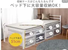 シングルベッド フレーム パイプベットのサムネイル