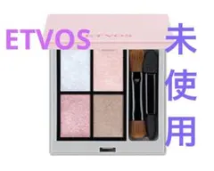 未使用　エトヴォス　ホリデー　クワイエットグラム　ミネラルクラッシィシャドー