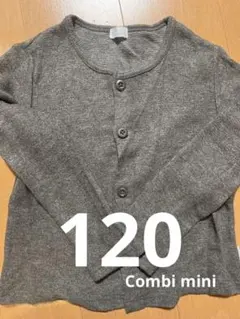 Combi mini カーディガン120