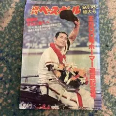 Item thumbnail for item 1c938506-2908-44d2-9539-d68568c321ad