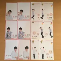 サマステ　那須優登　金指一世　浮所飛貴　メモ帳