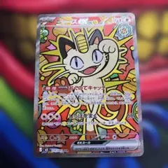 ニャースex sar ムニキスゼロ 初期傷あり