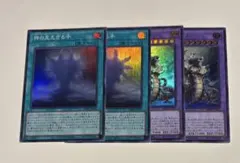 遊戯王　見えざる神ゼノ　ヘカトンケイル　神の見えざる手　2枚ずつ