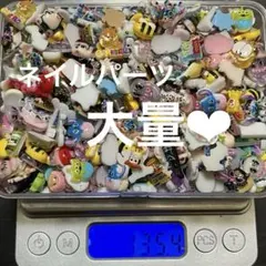 ネイルパーツ　まとめ売り　約135g　大量のサムネイル
