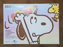 2026年 ニッセイ スヌーピー 壁掛けカレンダー