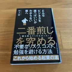 Item thumbnail for item e943daeb-cee1-4a23-8ec8-1b813eb771e0