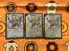 GM様 リクエスト 2点 まとめ商品