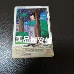 2026年最新】ドラゴンボールヒーローズ ベジータ daの人気アイテム