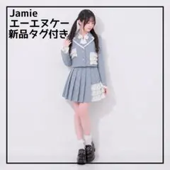 【新品タグ付き】リメイクフリル セットアップ ジャケット スカパン チェック 春