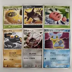 希少 コミヤトモカズ スカンプー 063/092 神イラスト☆ポケモンカード