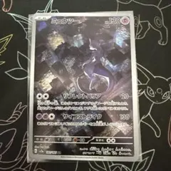 ミュウツー AR SV2a ポケモンカード151 183/165