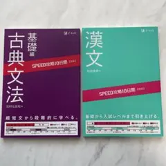 2026年最新】語学・辞書・学習参考書の人気アイテム - メルカリ