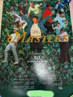 2026 Masters 放送ポスター 2026年日本公開決定！映画『マスターズ・オブ・ユニバース』特報＆US版