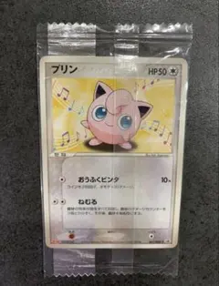 プリン PROMO ADV-Pプロモカード 061/ADV-Pのサムネイル