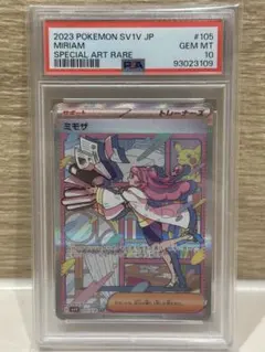 まー様 リクエスト 2点 まとめ商品