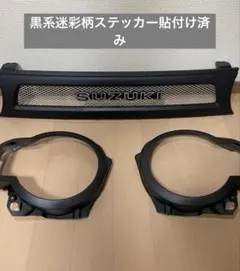 スズキハスラーフロントグリル➕ライトガーニッシュセット - メルカリ