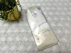 きせかえ美容衿 ❁ 装道のサムネイル