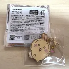 ちいかわパーク ゲーム景品 メタルチャーム うさぎ