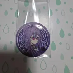 にじさんじ Dytica 2nd Anniversary 星導ショウ 缶バッジ