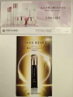 2025年最新】メナード サンプルの人気アイテム - メルカリ