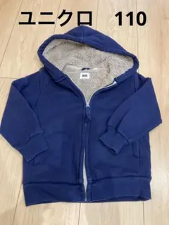 110 ユニクロ　ネイビー フリース内側 ジッパーパーカー