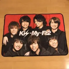 【新品未使用】Kis-My-Ft 2ブランケットプラスおまけ