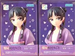 2025年最新】プライズフィギュア 猫猫の人気アイテム - メルカリ