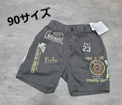新品未使用　 AMBERROAR アンバーロア ハーフパンツ　90